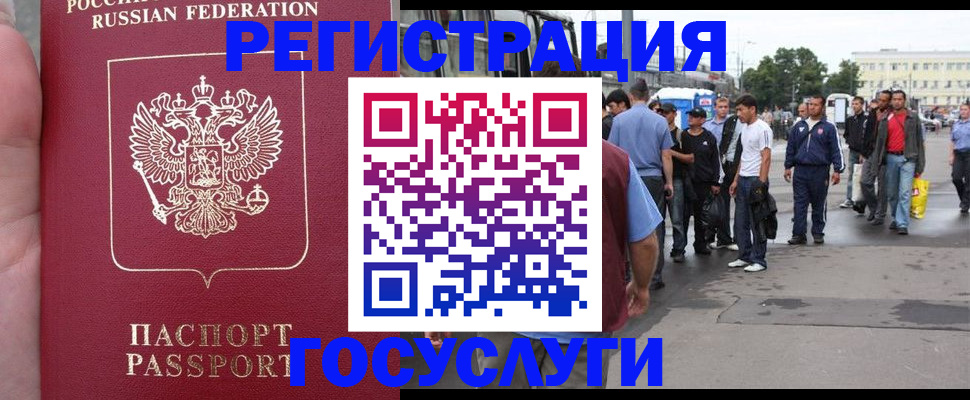 прописка для кредита в Кудымкаре